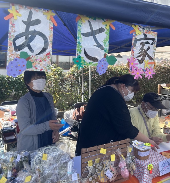 ���i�𔄂�X�^�b�t