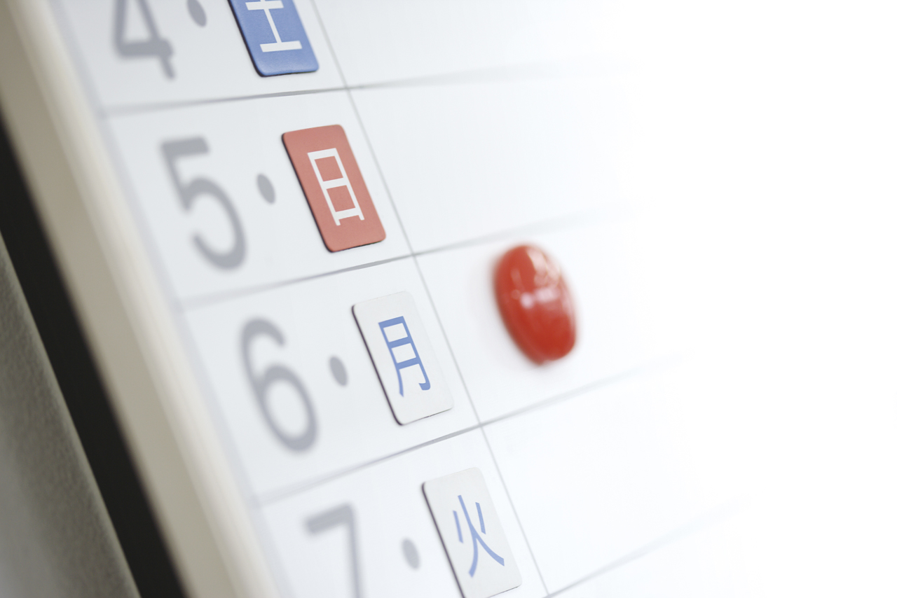 予定表イメージ